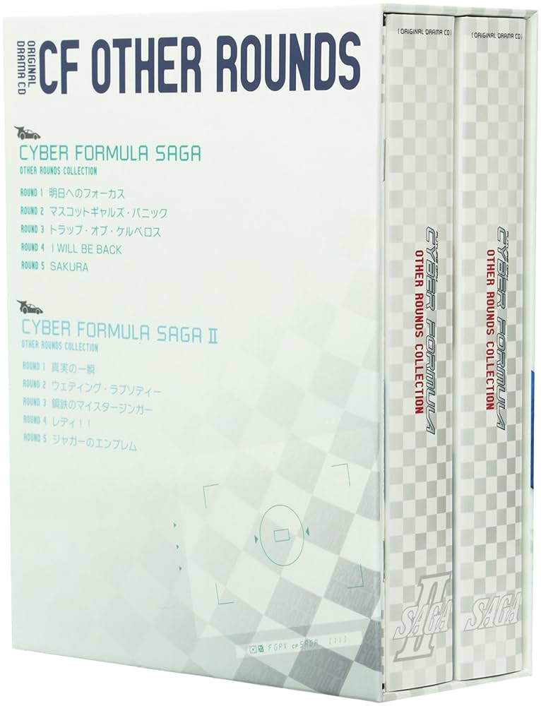 Amazon.co.jp: 新世紀GPX サイバーフォーミュラ SAGA&SAGAII Other