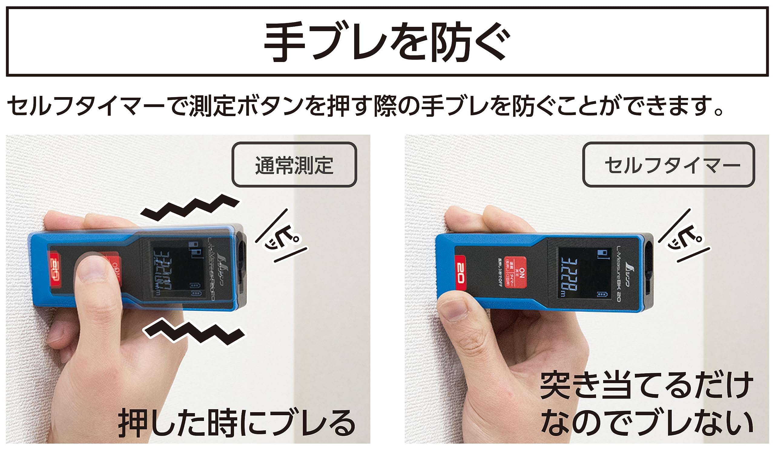 Amazon.co.jp: シンワ測定(Shinwa Sokutei) レーザー距離計 L-Measure