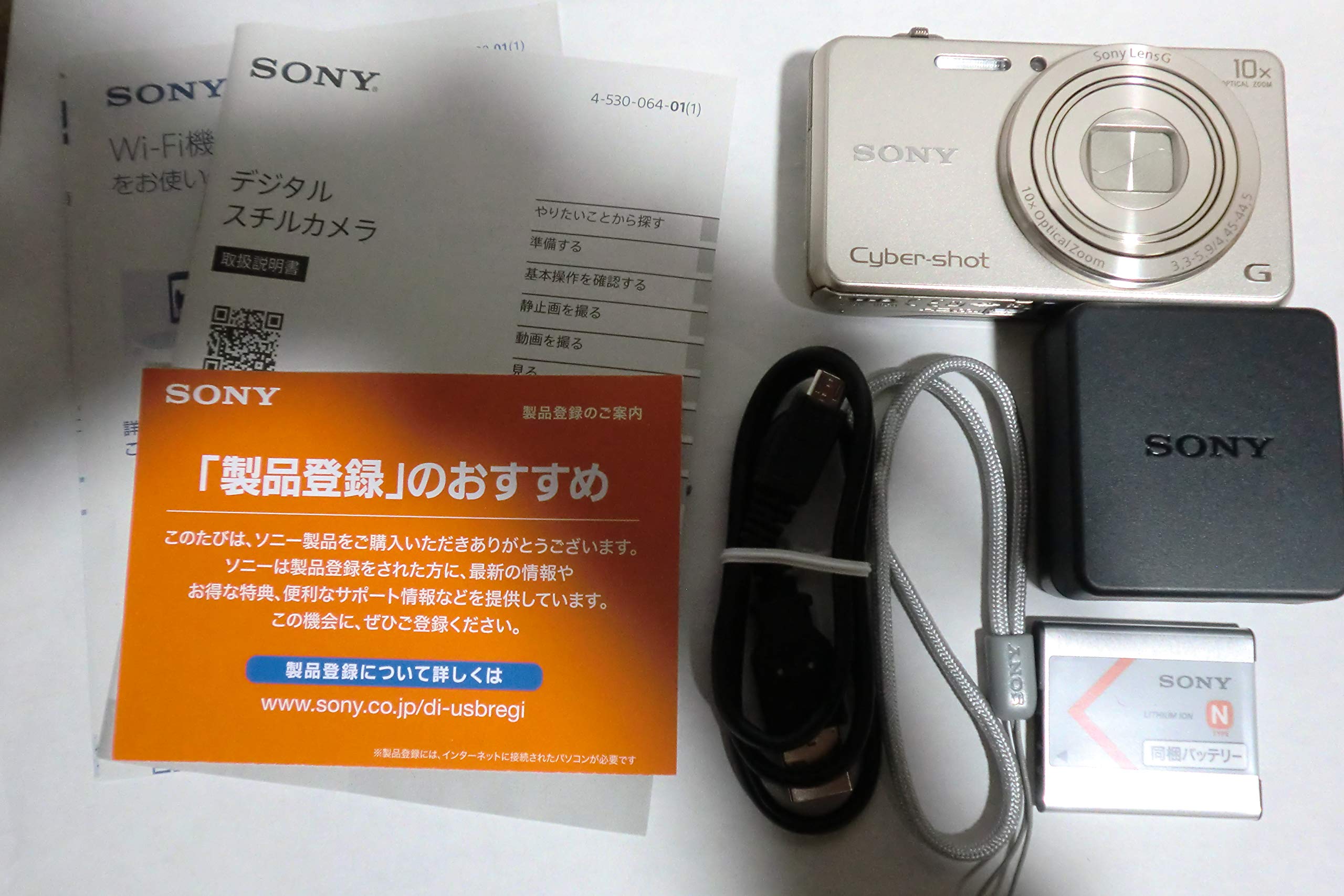SONY Cyber-shot DSC-WX220 ゴールド Sony DSC-WX220 Digital Cameras