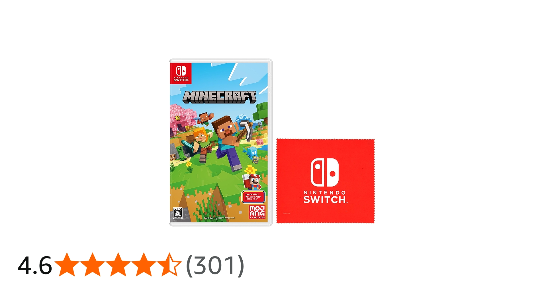 Amazon.co.jp: Minecraft (マインクラフト) - Switch (【Amazon.co.jp