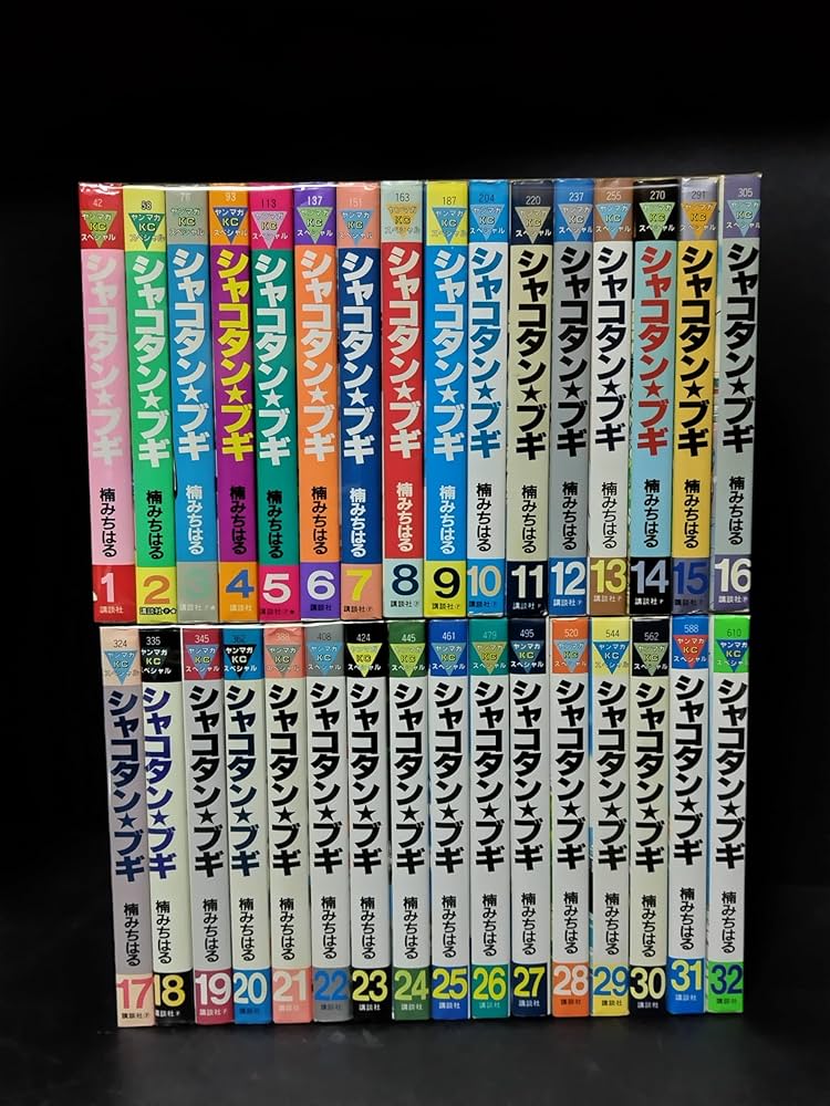 シャコタン☆ブギ コミック 全32巻 完結セット |本 | 通販 | Amazon