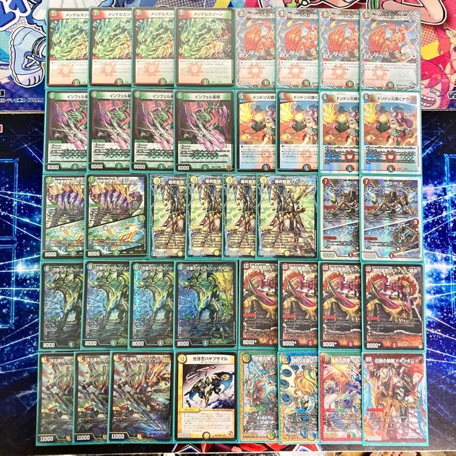 ガイアッシュ覇道 調整パーツ付き(一部カードなし) ガイアッシュ覇道