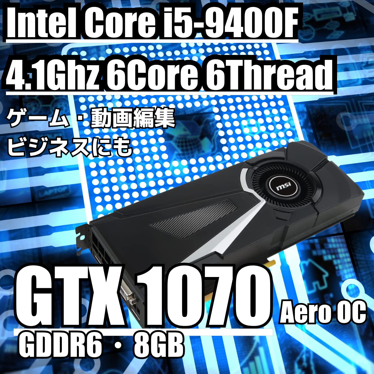 Amazon.co.jp: 【整備済み品】 ゲーミングPC デスクトップ パソコン