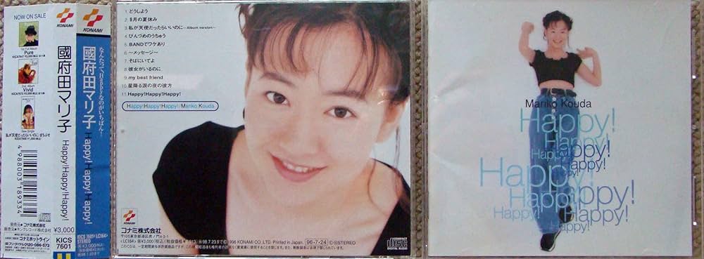 Amazon.co.jp: Happy!Happy!Happy!: ミュージック