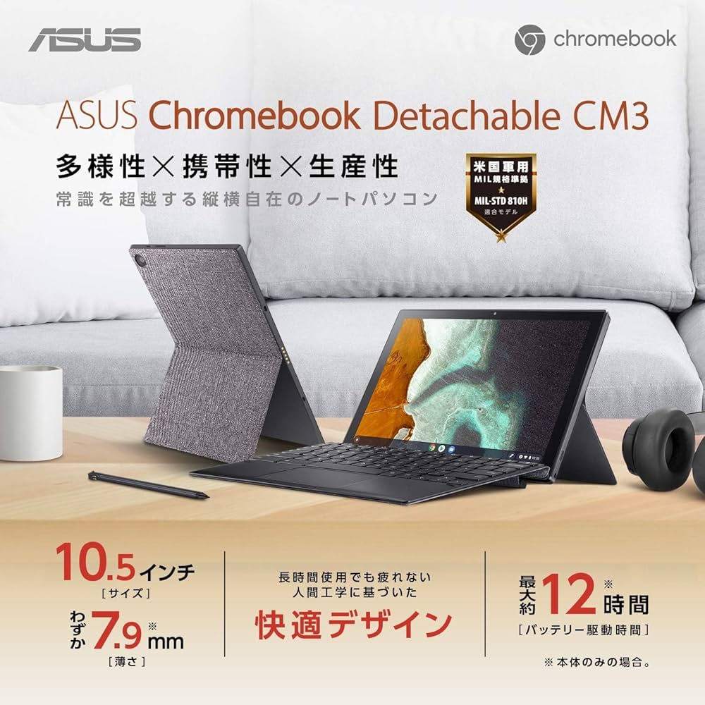 Amazon.co.jp: ASUS Chromebook Detachable CM3 10.5 Inch 2 in 1