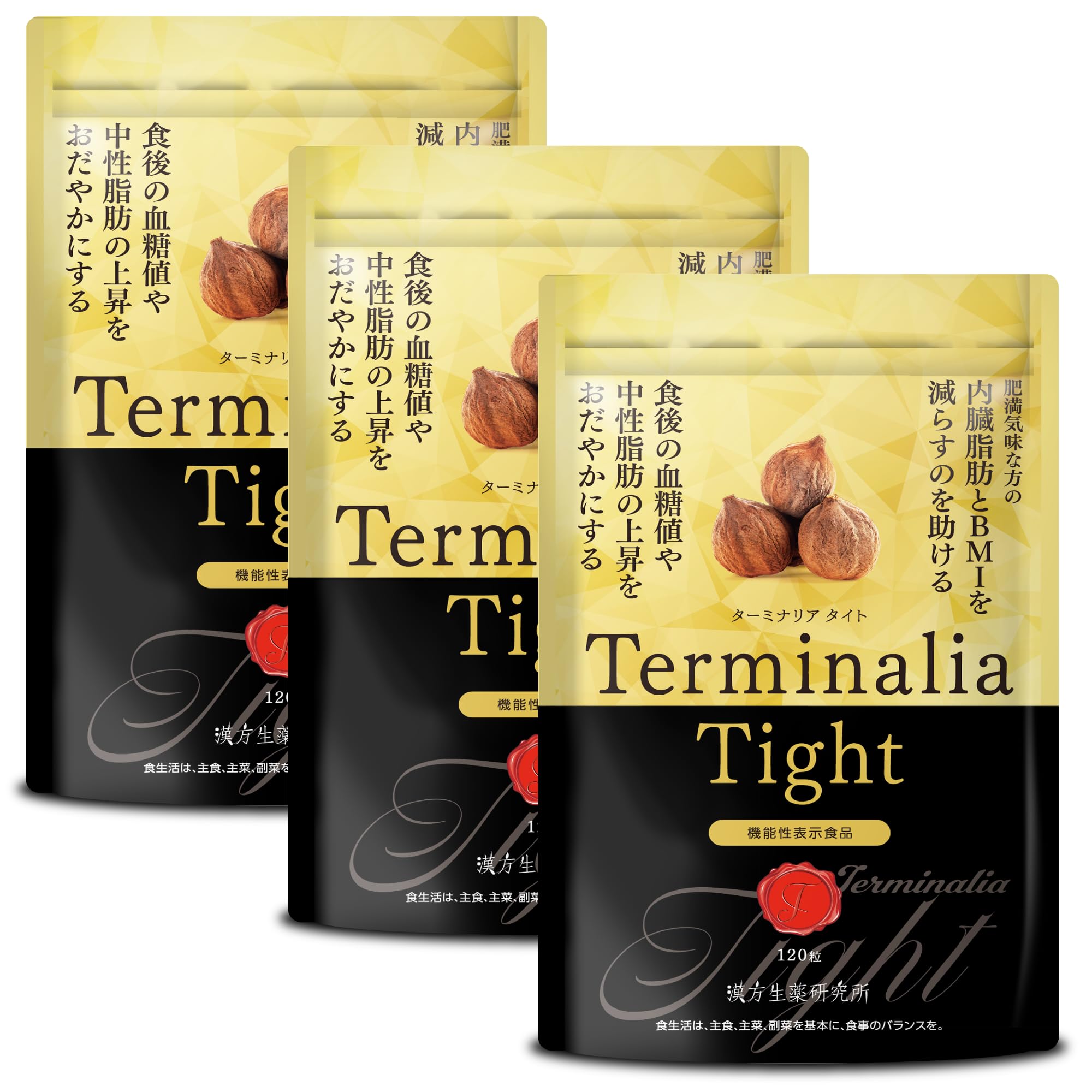 Amazon | ターミナリアタイト 3袋(180日分/360粒) ターミナリアベ