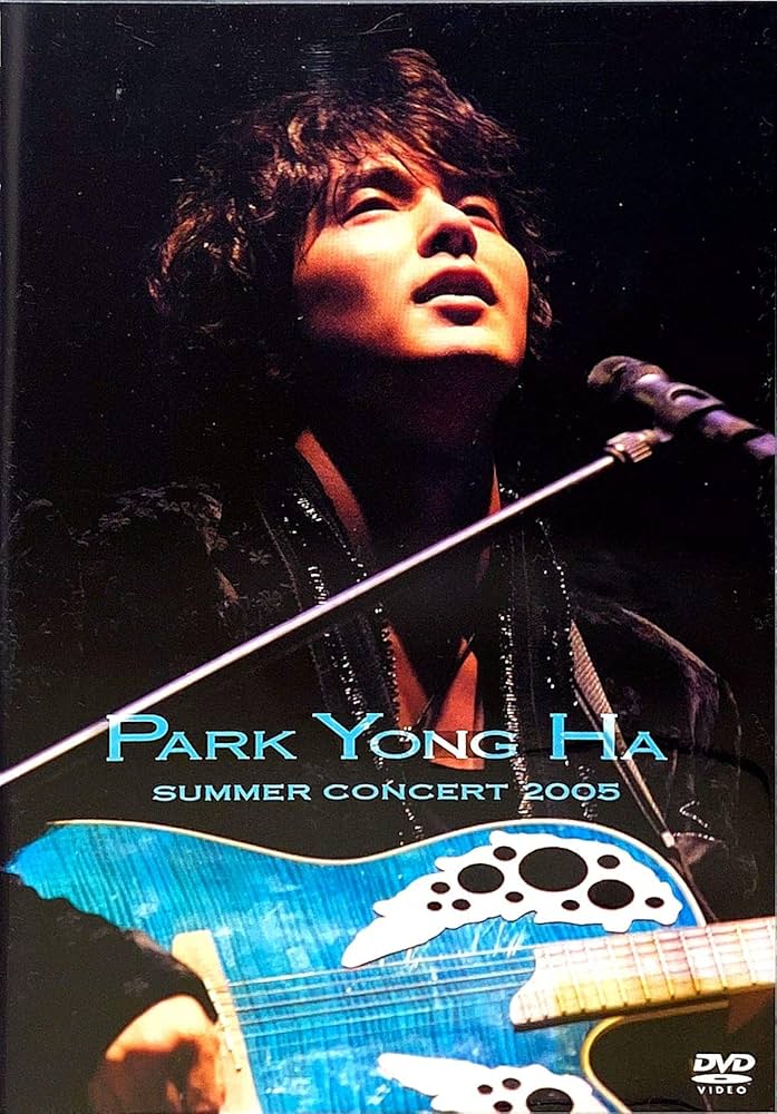 Amazon.co.jp: パク・ヨンハ summer concert 2005 [DVD] : パク
