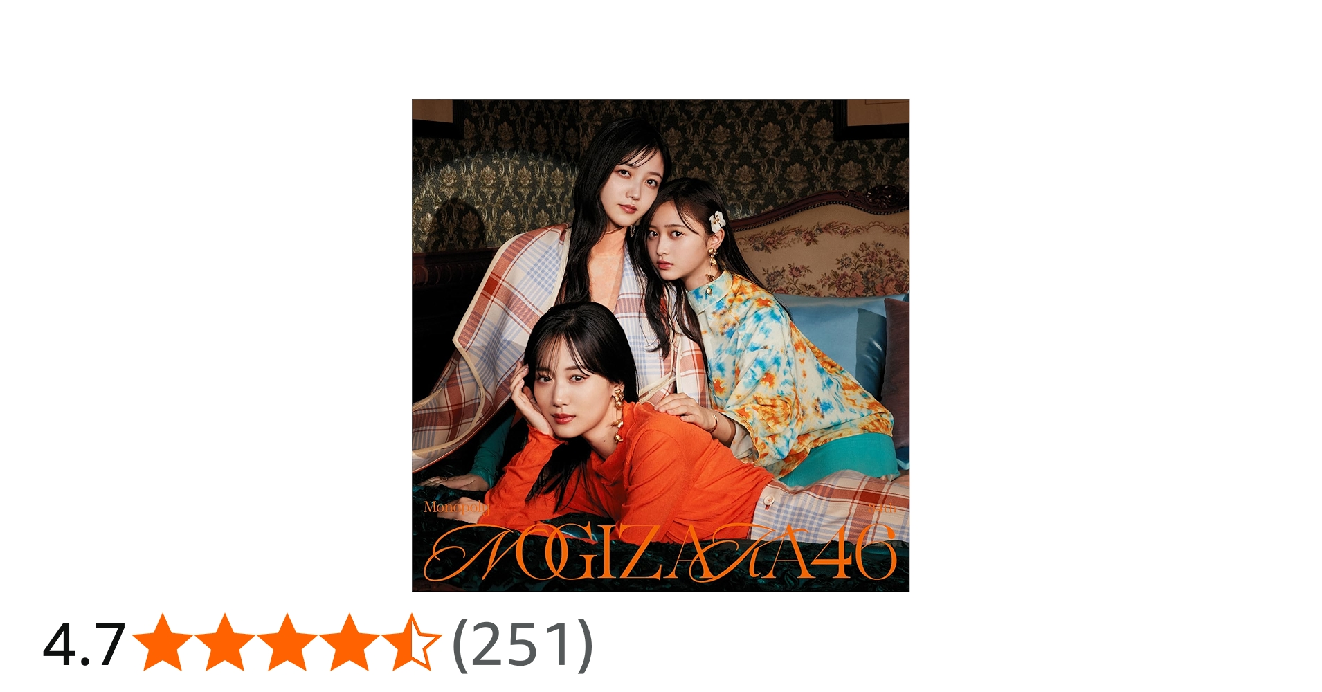 Amazon.co.jp: Monopoly (Type-B) - 乃木坂46: ミュージック