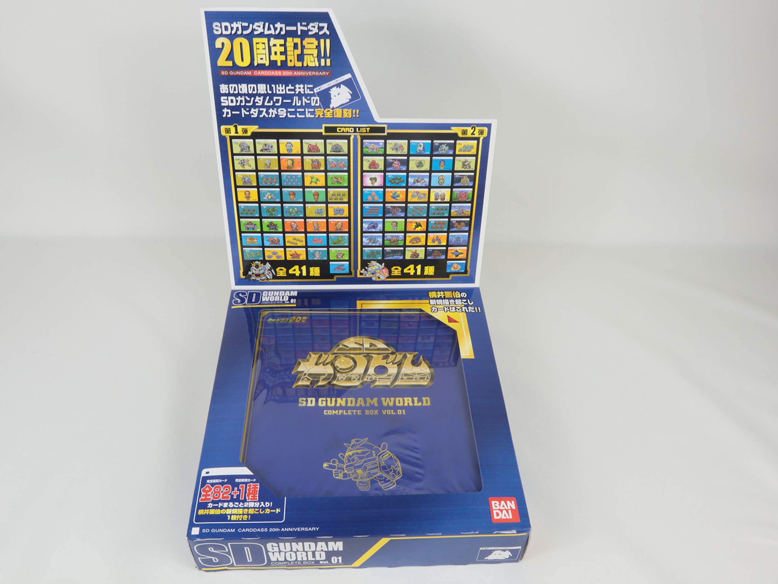 Amazon | SDガンダム ワールド コンプリートボックス Vol.1