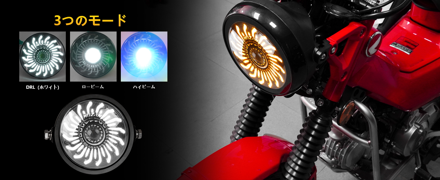 Amazon | Motikvans ホンダ CT125 ハンターカブ対応 LED ヘッドライト