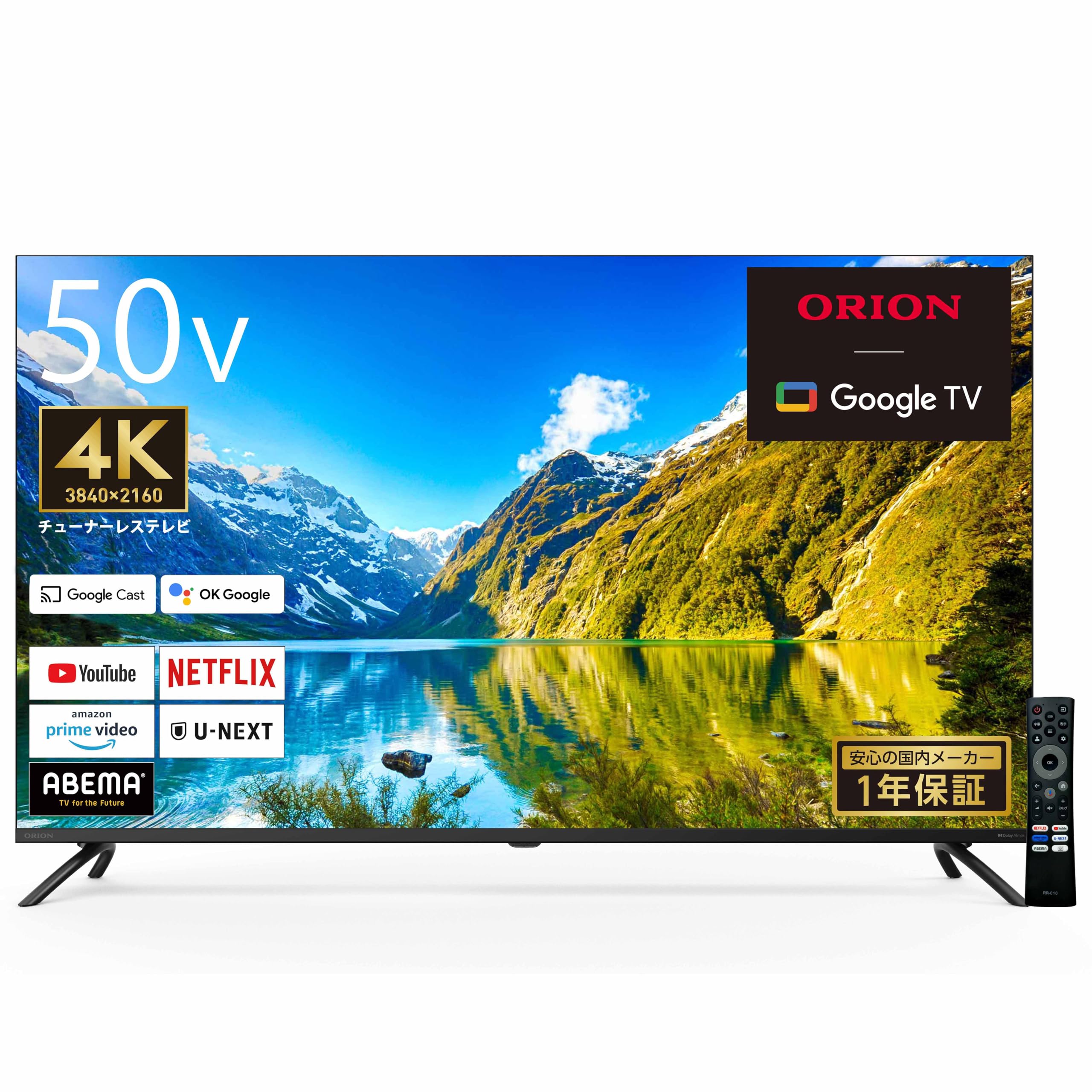 Amazon | オリオン チューナレステレビ 50V型 4K 液晶 Google TV HDR10