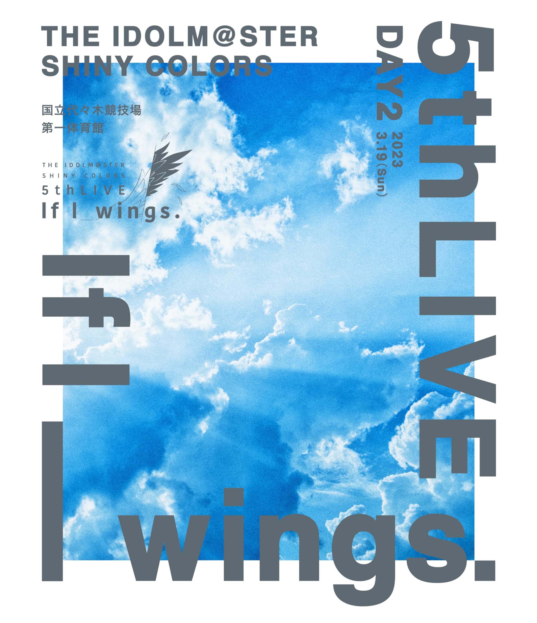 Amazon.co.jp: 「THE IDOLM@STER SHINY COLORS 5thLIVE If I_wings