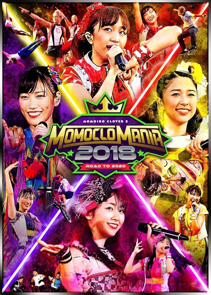 Amazon.co.jp: MomocloMania2018 - Road to 2020 - LIVE DVD