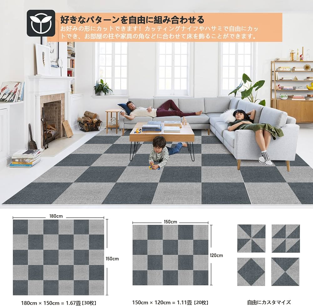 Amazon.co.jp: ジョイントマット カーペット フローリング【30*30cm 20