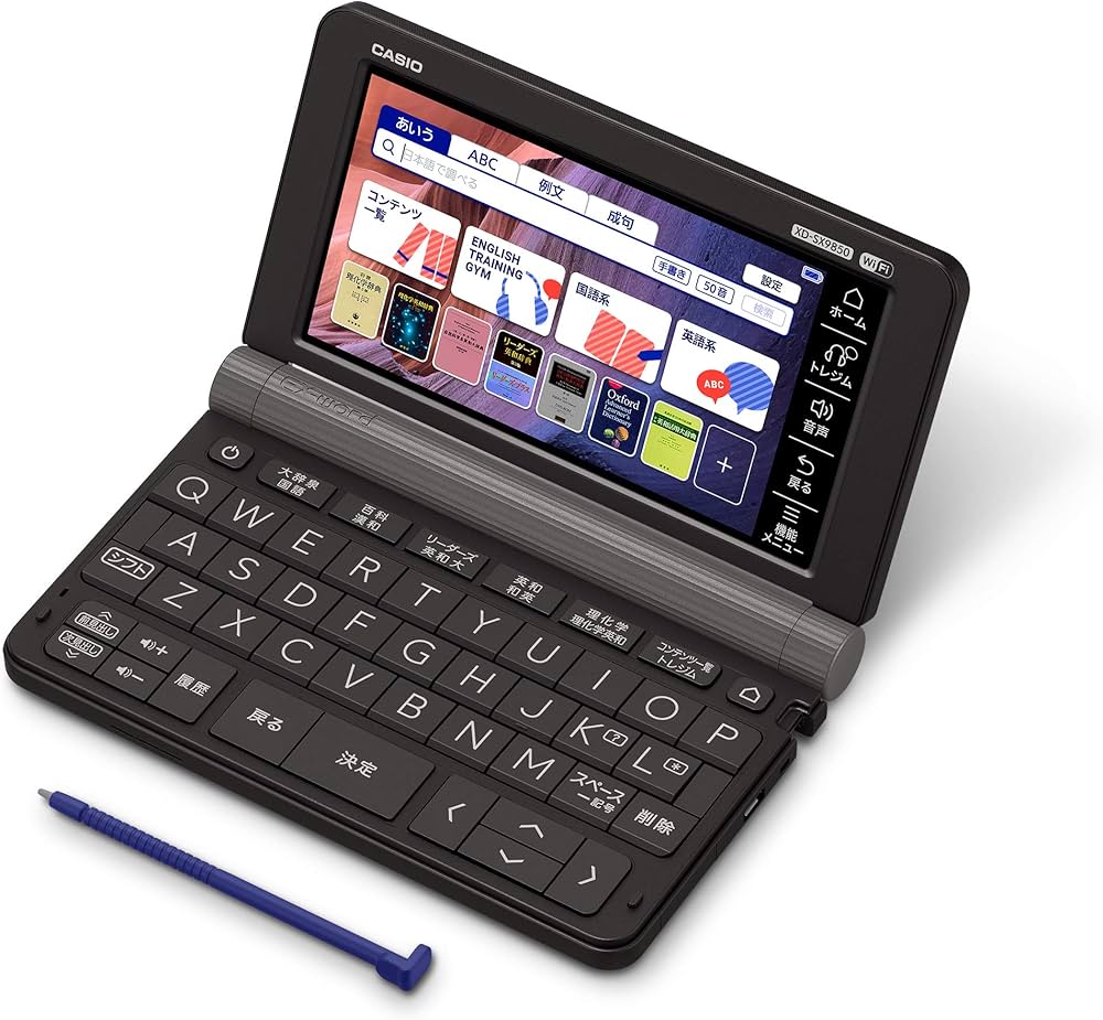 Amazon | カシオ 電子辞書 理化学コンテンツ充実エクスワード XD