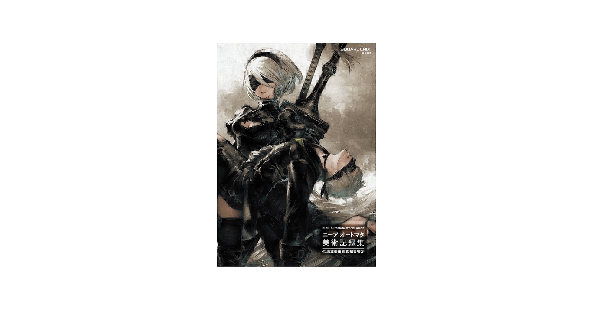 Amazon.com: NieR:Automata World Guide, NieR:Automata Artwork
