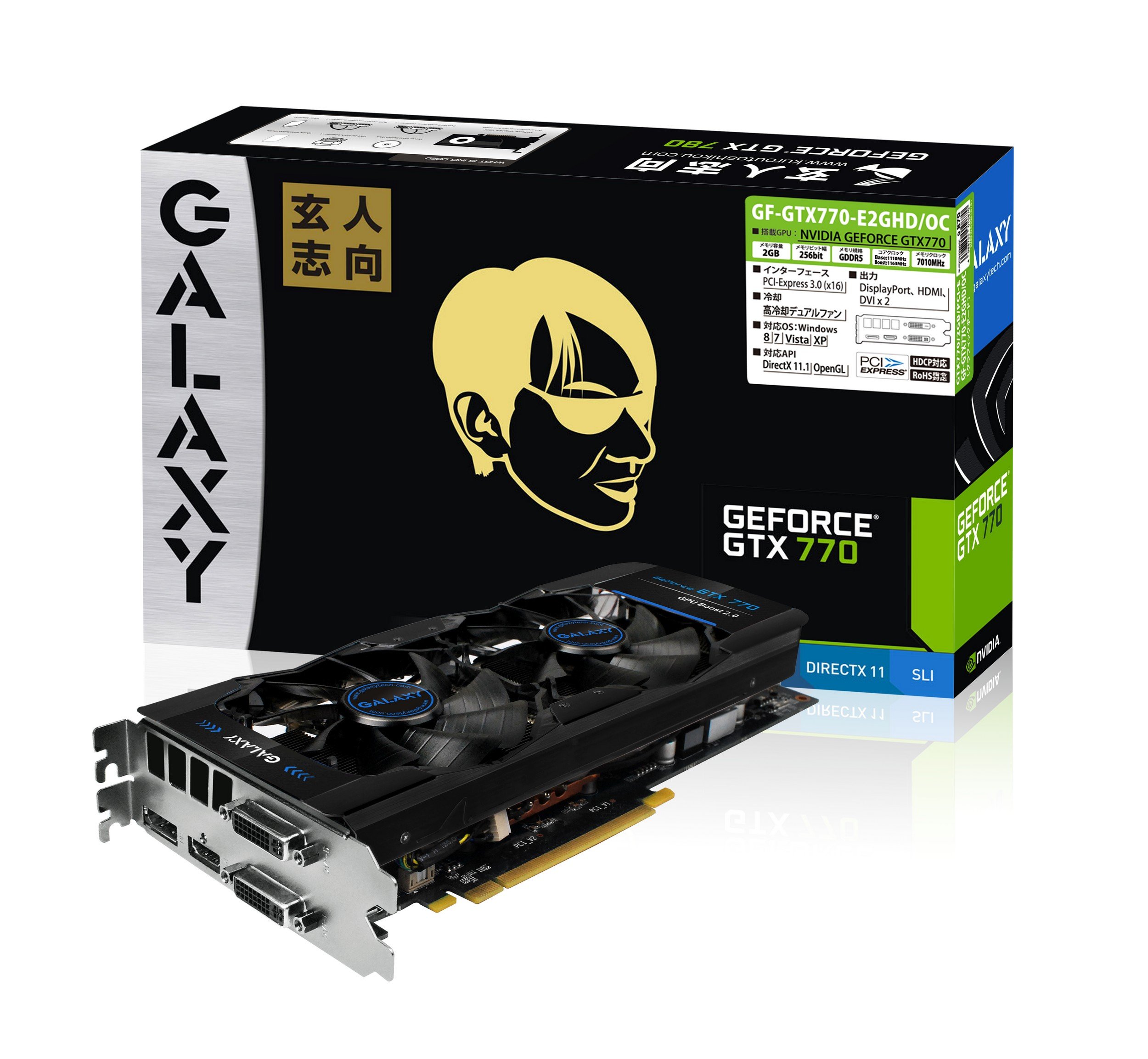 ヤングリビング ベーシックキット ブレンド 4本セット 新品未使用