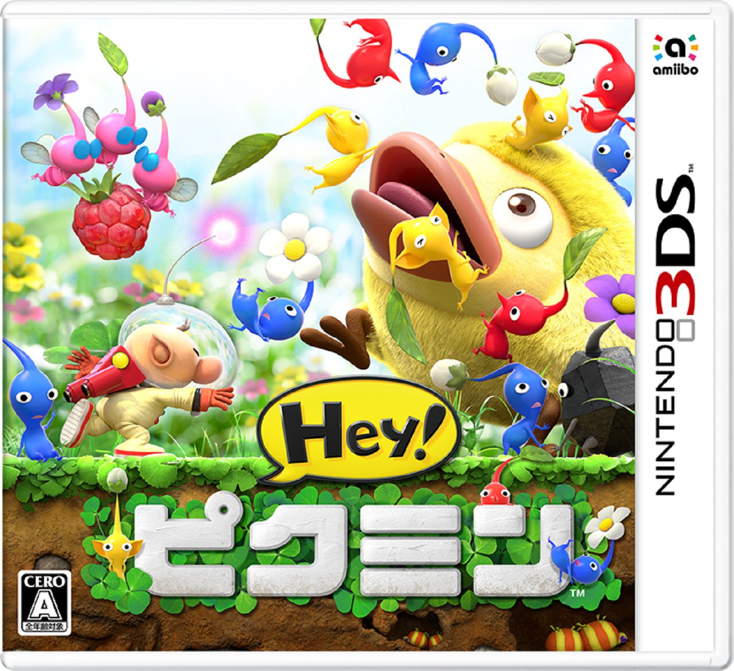 Amazon.co.jp: Hey! ピクミン : Video Games