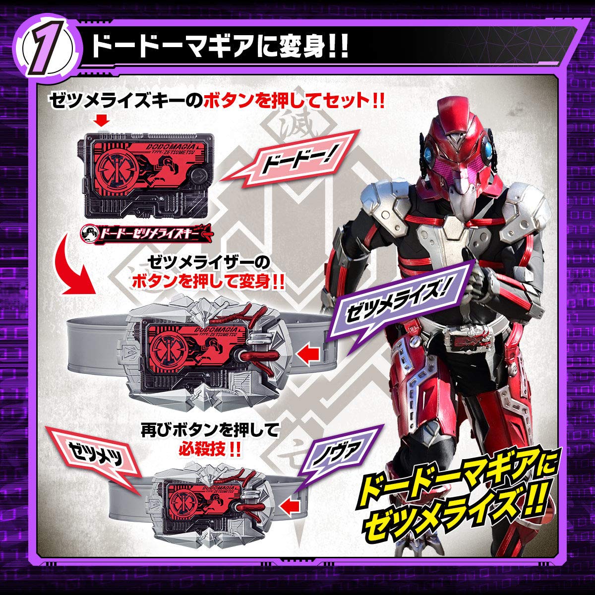 Amazon.co.jp: バンダイ(BANDAI) 仮面ライダーゼロワン 変身ベルト DX