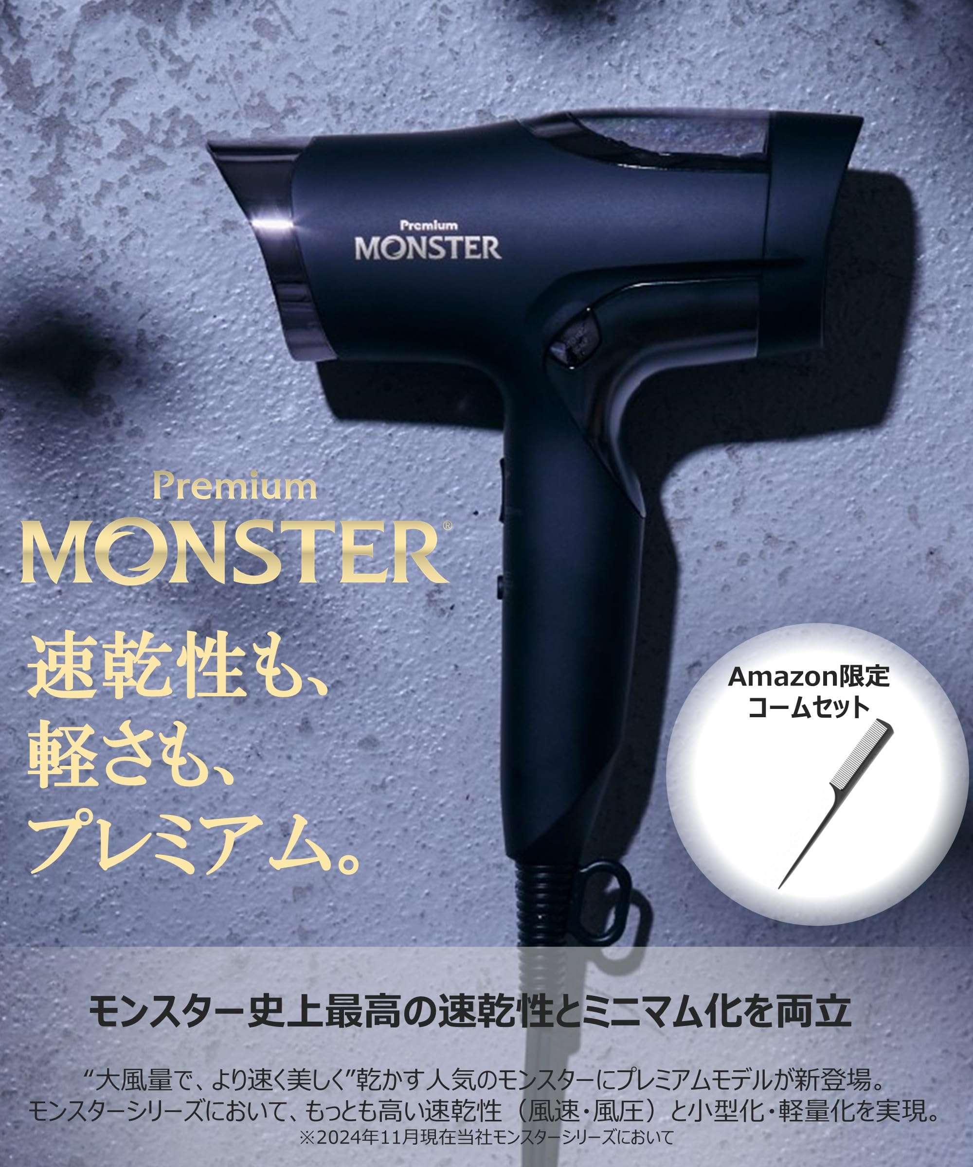 Amazon | 【Amazon.co.jp限定】コイズミ ヘアドライヤー BLDC ダブル