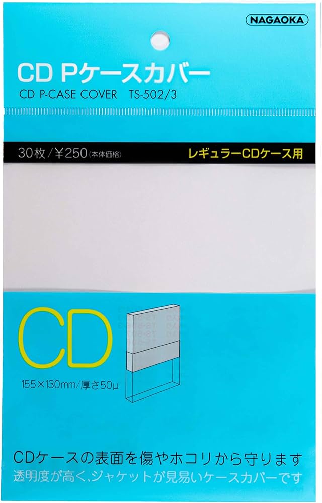 Amazon.co.jp: NAGAOKA CD用Pケースカバー 30枚入厚さ50μ 155x130mm
