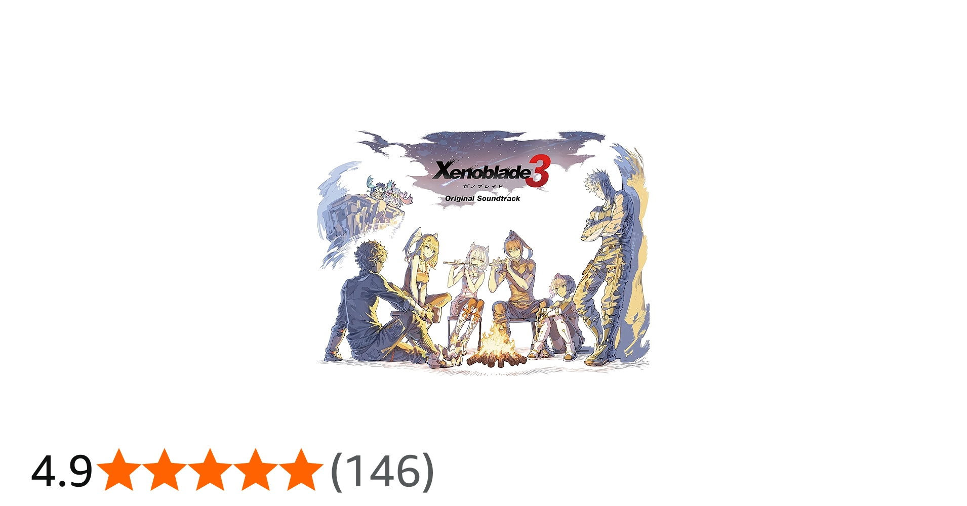 Amazon | ゼノブレイド3 オリジナル・サウンドトラック | 光田康典/ACE