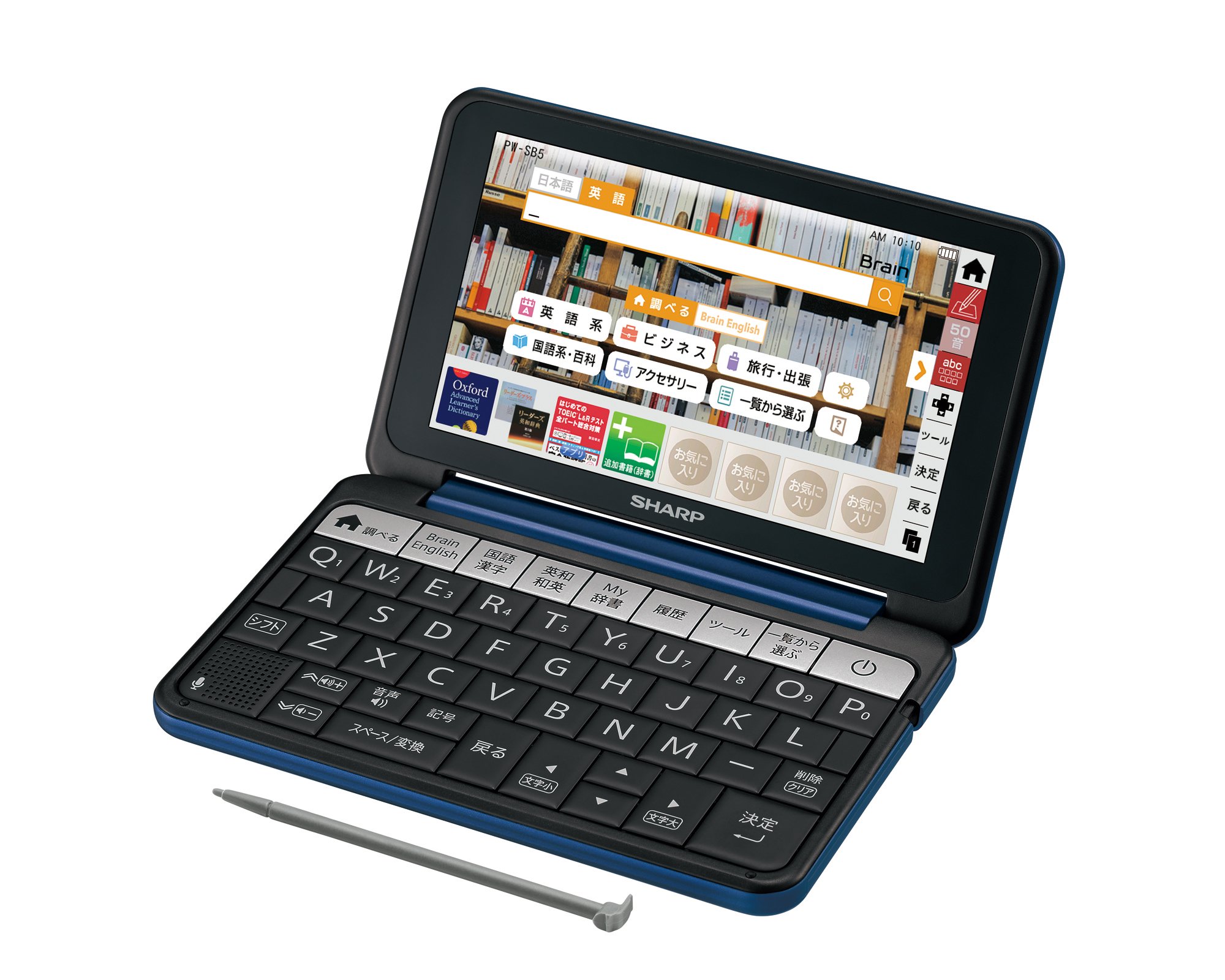 Amazon | シャープ 電子辞書 Brain 大学生・ビジネスモデル 105