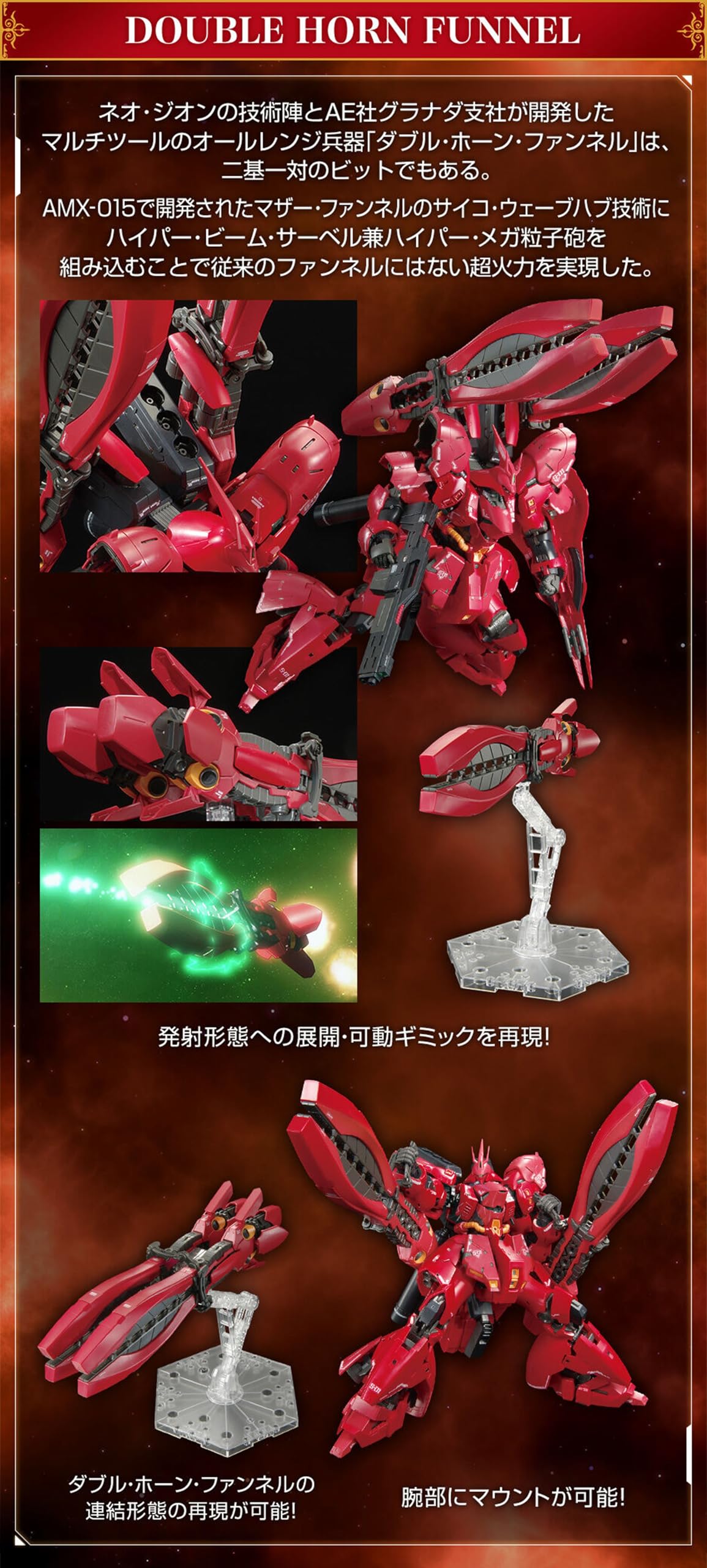 Amazon.com: BANDAI Gundam Side-F Limited Item RG 1/144 MSN-04FF