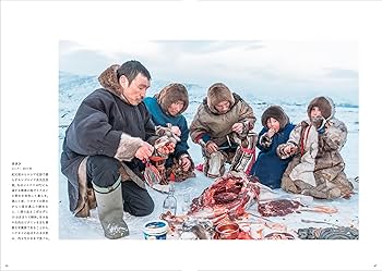 奇界／世界 佐藤健寿作品集 | 佐藤 健寿 |本 | 通販 | Amazon