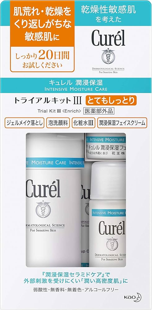 Amazon.co.jp: キュレル フェイスケアトライアルキット3(リッチ