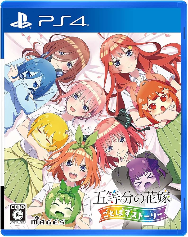 Amazon.co.jp: 五等分の花嫁 ごとぱずストーリー - PS4 : ゲーム