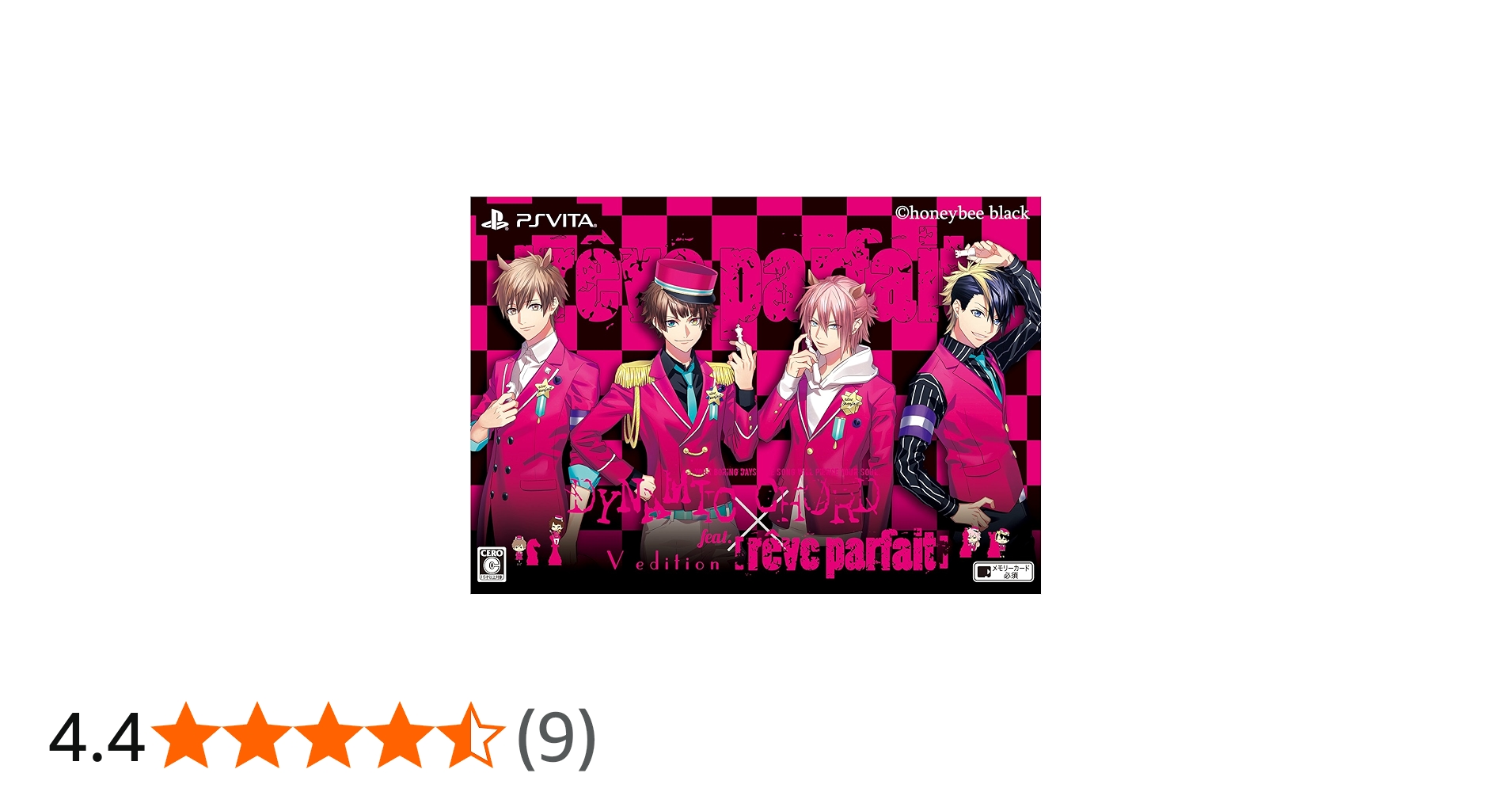 Amazon.co.jp: DYNAMIC CHORD feat.[rêve parfait] V edition (初回