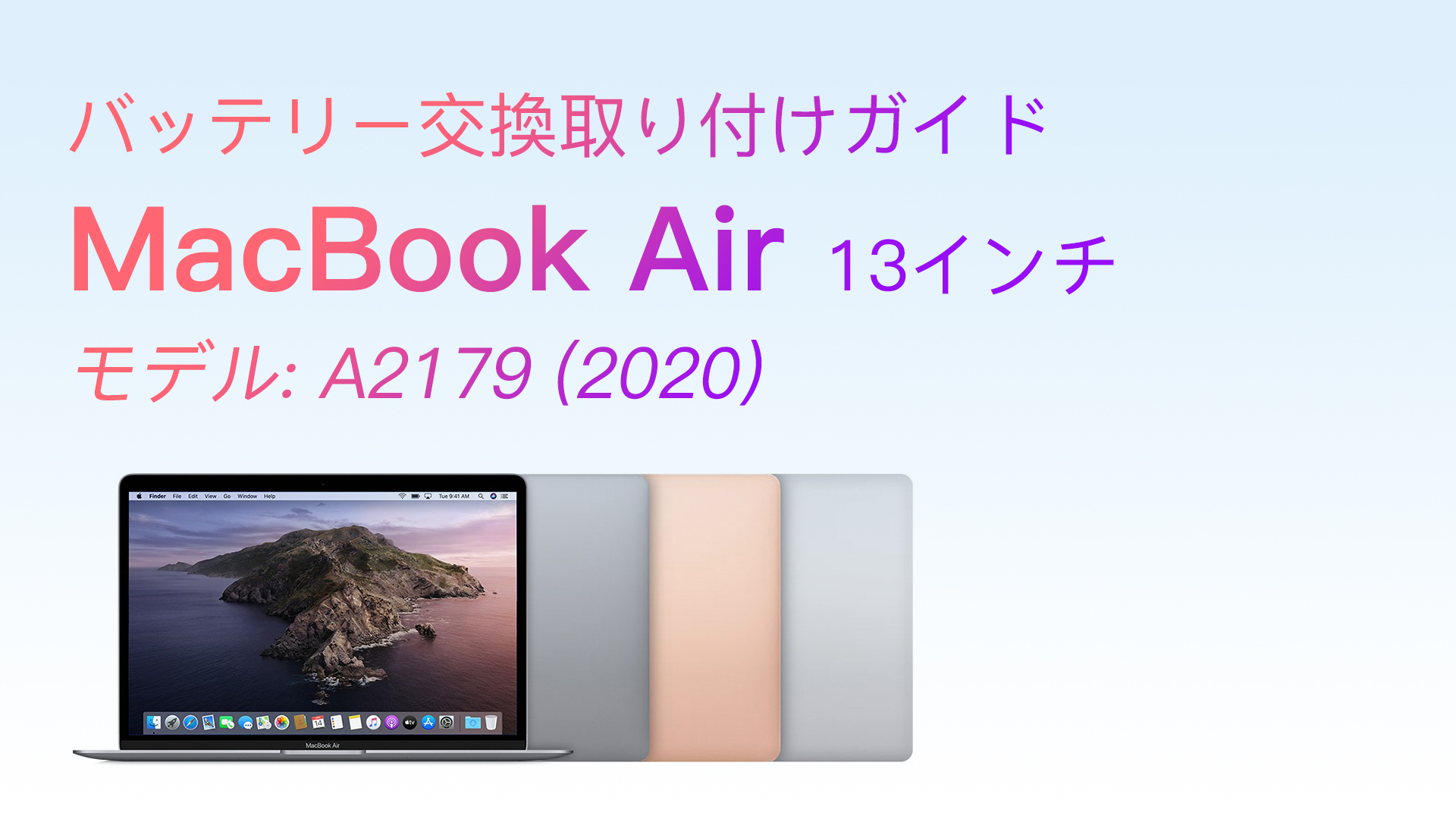 Amazon.co.jp: ASMARK Macbook Air A2179 バッテリー 交換 適用 13