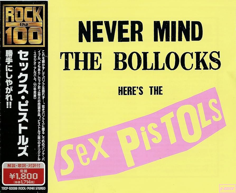 Amazon.co.jp: 勝手にしやがれ!!: ミュージック