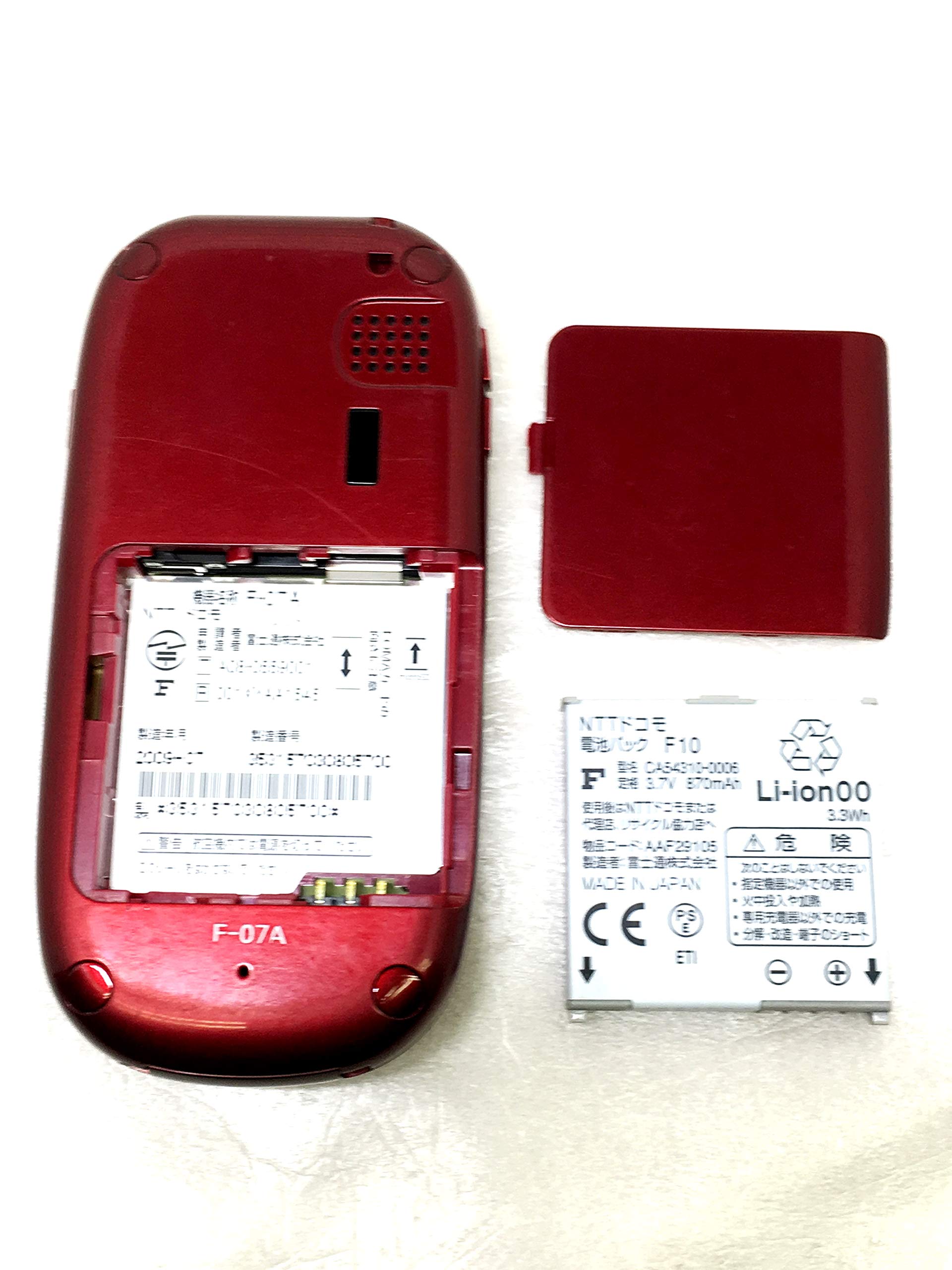 Amazon | 富士通 Docomo F-07A らくらくホン ベーシック2 レッド