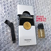 Amazon.co.jp: パナソニック カードシェーバー AITE(アイト) ES518P-S