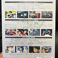 Amazon.co.jp: バリバリ伝説 Blu-ray [Blu-ray] : しげの秀一: DVD