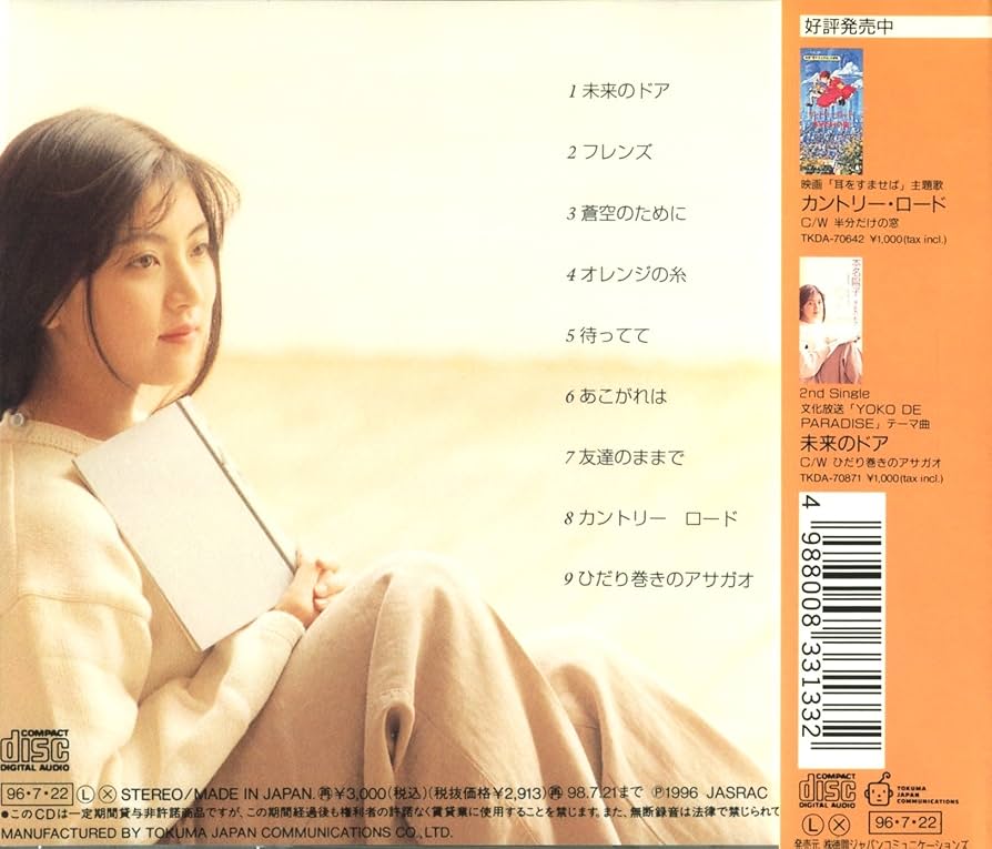 Friend Ellyn Sanna CD付き Friend Ellyn Sanna CD付き Friend Ellyn