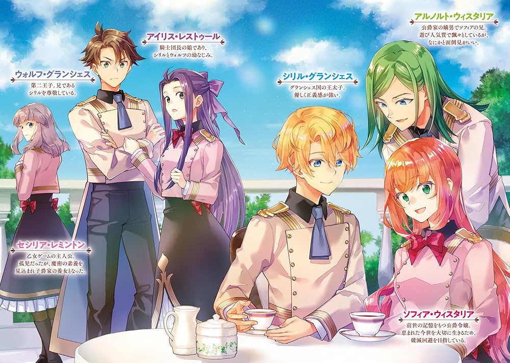 乙女な悪役令嬢には溺愛ルートしかない 1 ～やらかすまえの、性格以外