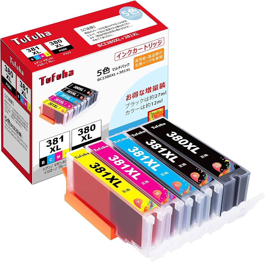Amazon.co.jp: BCI-381XL BCI-380XL キャノン 用 インク 380 381 純正