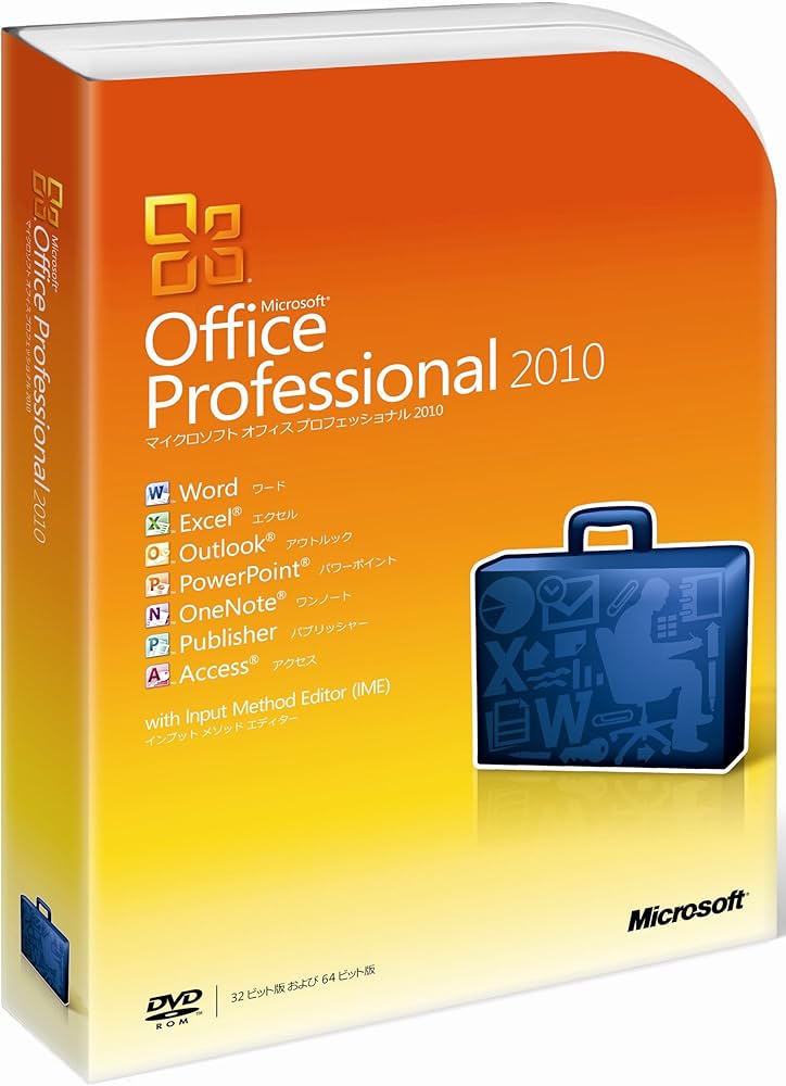 Amazon.co.jp: Microsoft Office Professional 2010 : PCソフト