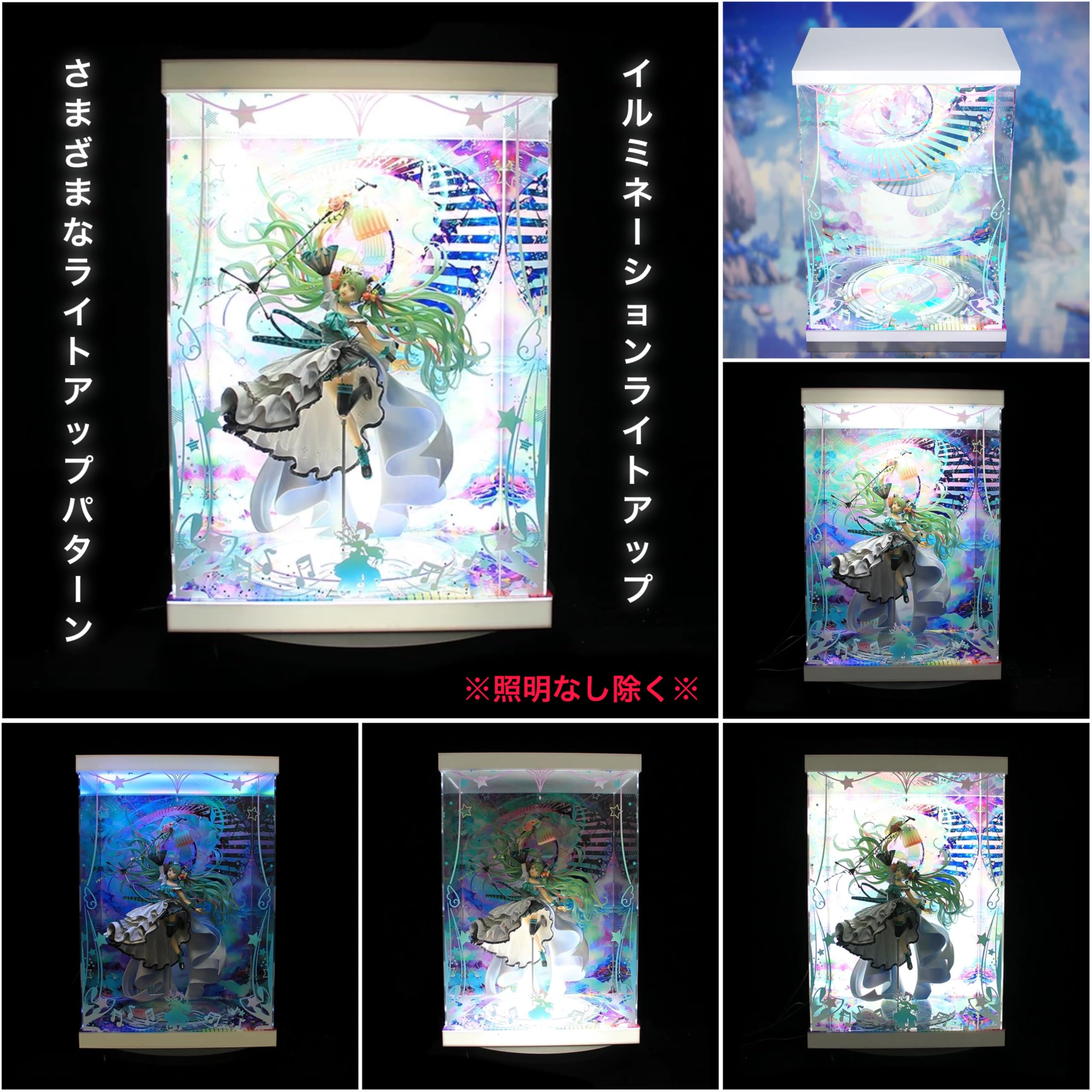 Amazon.co.jp: 初音ミク Memorial Dress Ver. 1/7 専用 フィギュア