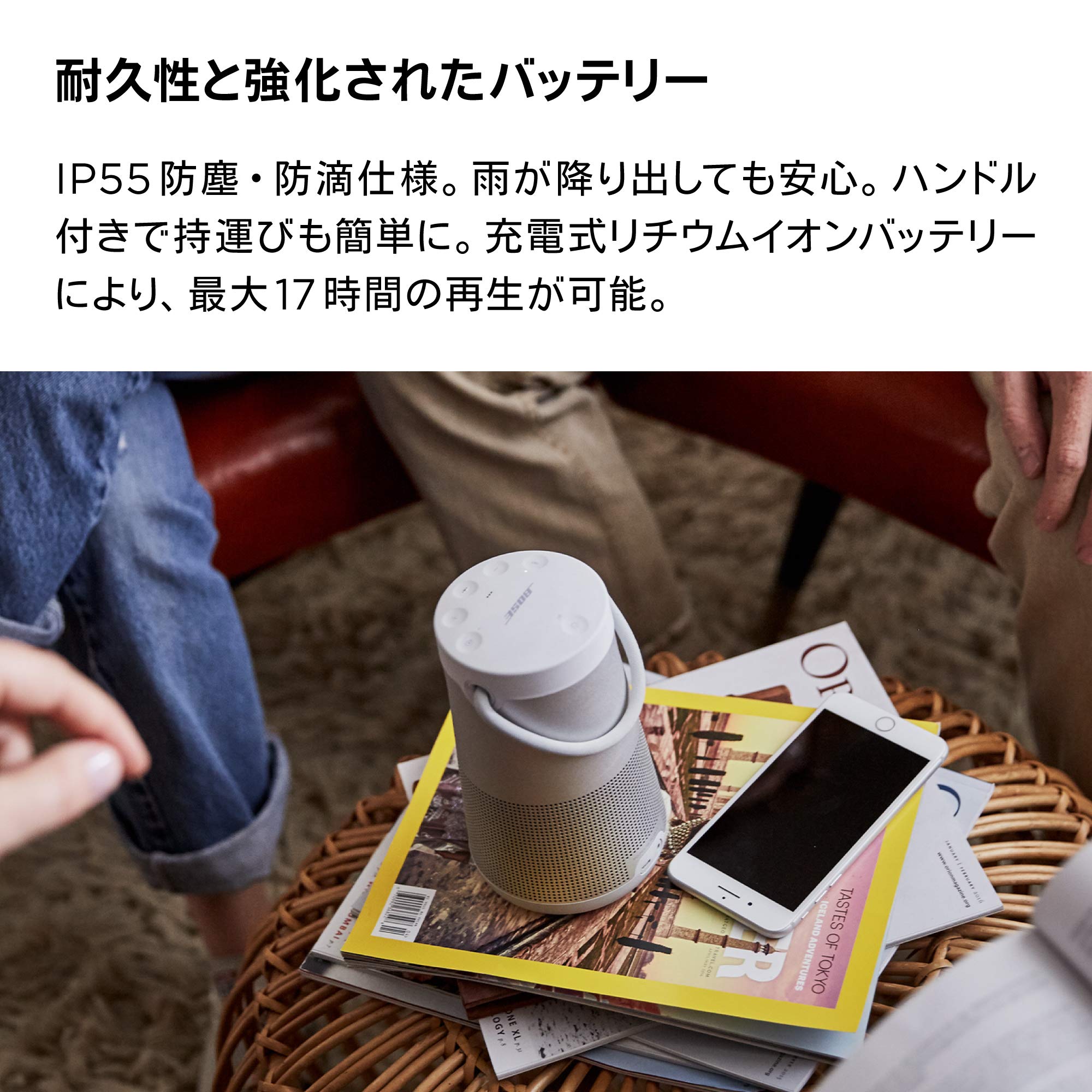 Amazon.co.jp: Bose SoundLink Revolve+ II Bluetooth speaker