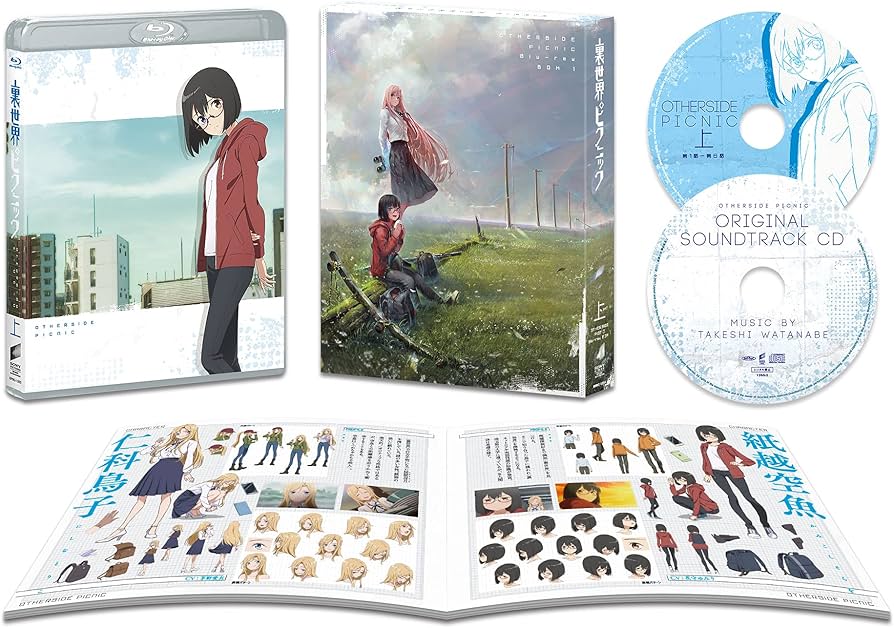 Amazon.co.jp: 裏世界ピクニック Blu-ray BOX上巻(初回生産限定) : 花