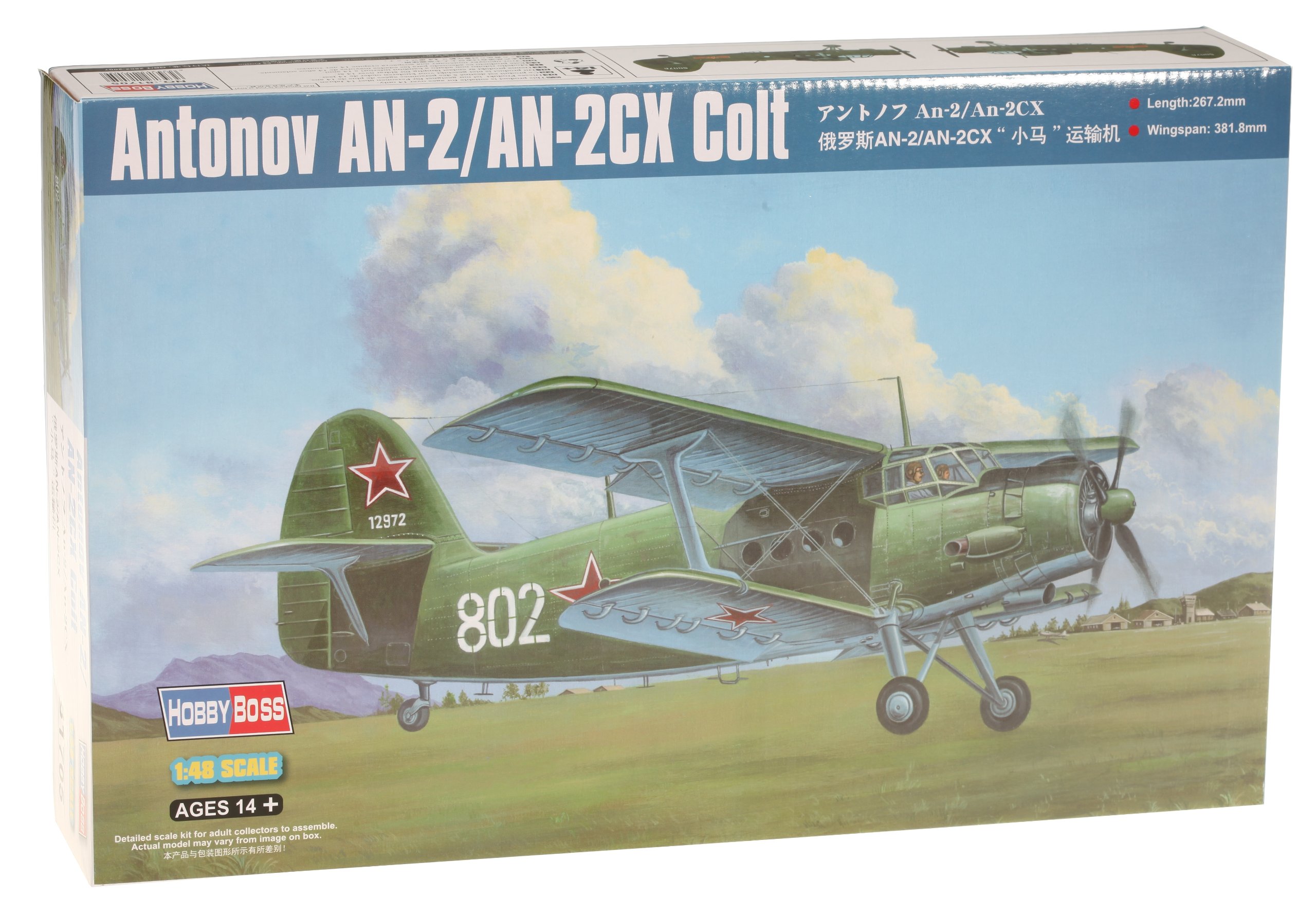 Amazon | ホビーボス 1/48 エアクラフトシリーズ アントノフ An-2/An
