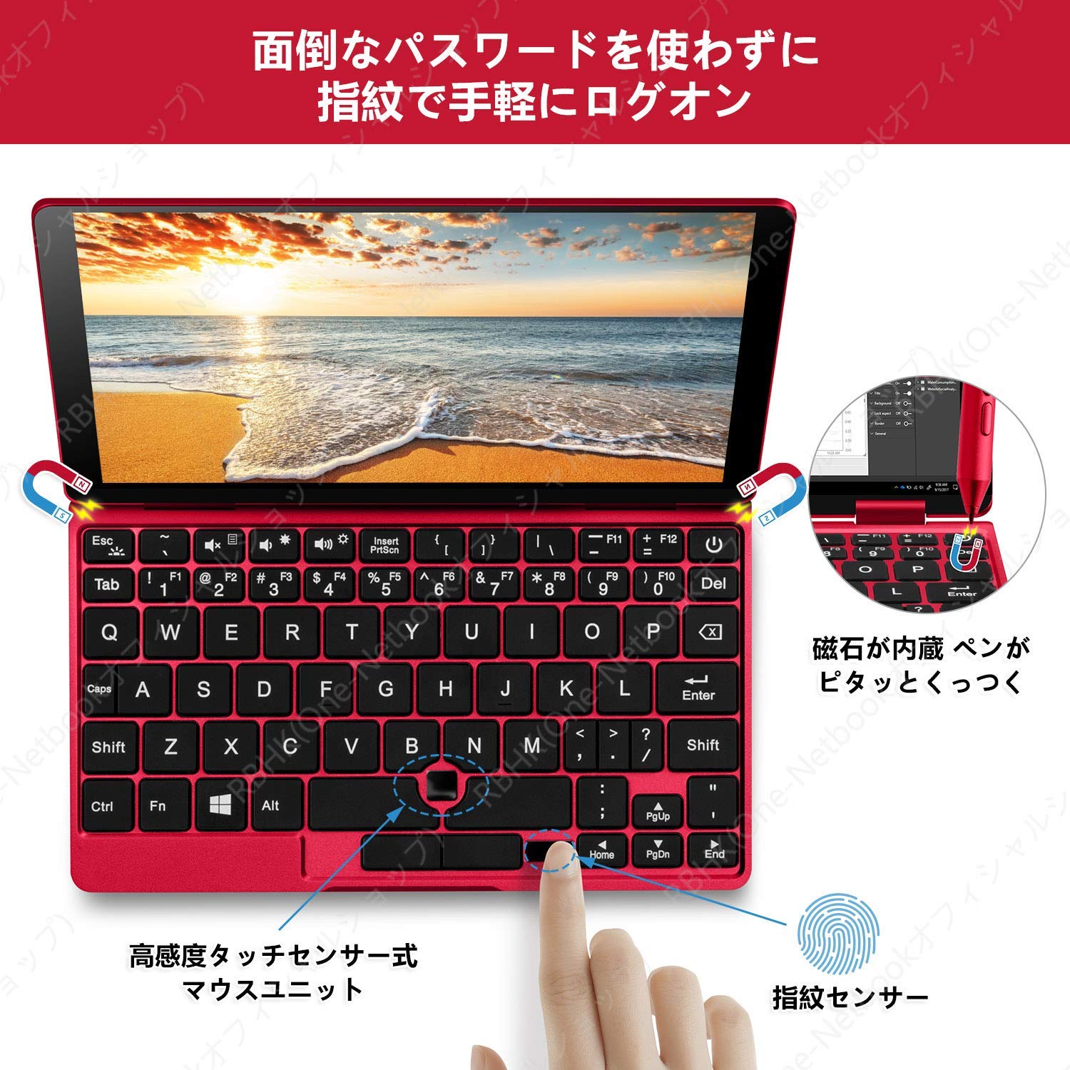 Amazon.co.jp: One-Netbook OneMix 2S Kinkoi Limited Edition with