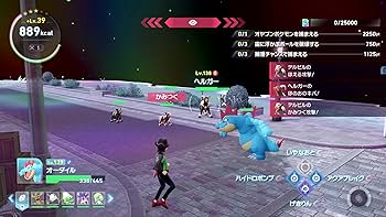 Amazon.co.jp: Pokémon LEGENDS Z-A M次元ラッシュ |オンラインコード
