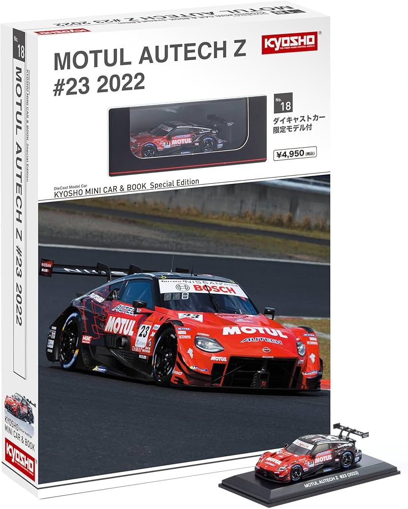 Amazon | KYOSHO MINI CAR & BOOK No.18 1/64 モチュール オーテック Z