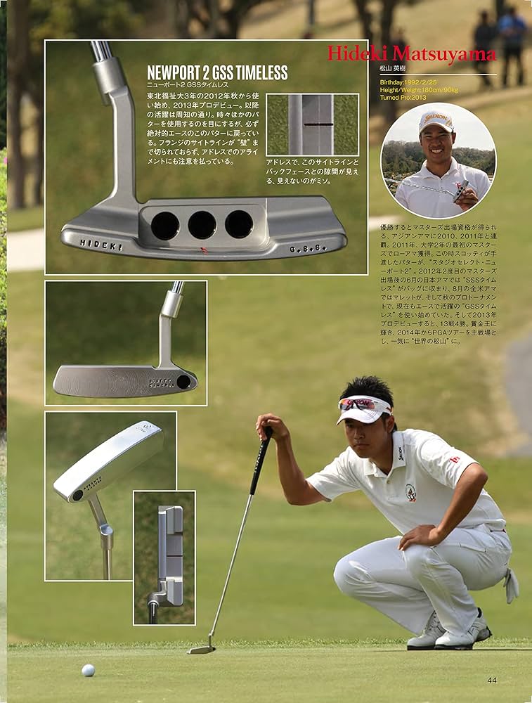 ゴルフスタイル別冊 スコッティ・キャメロン サークルTパター全集(日本