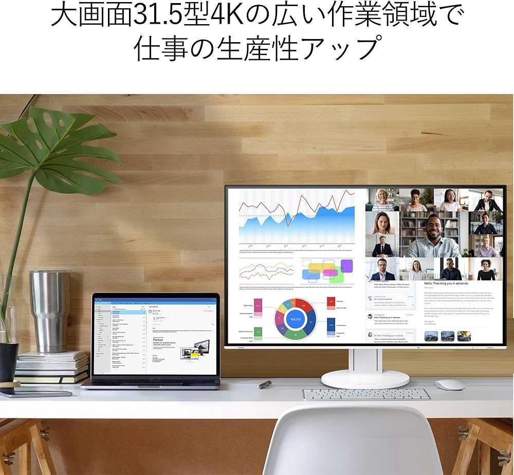 Amazon.co.jp: EIZO FlexScan 31.5インチ ディスプレイ モニター